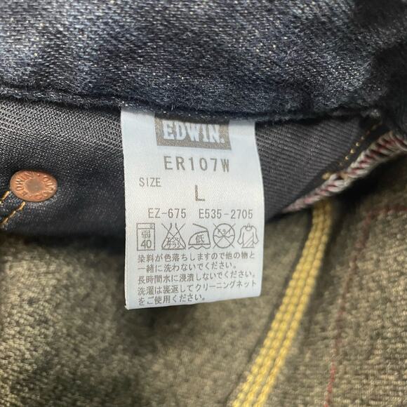 Edwin Jersey Sugoi Rakuna Jeggings  Size L*** - Picture 3 of 4